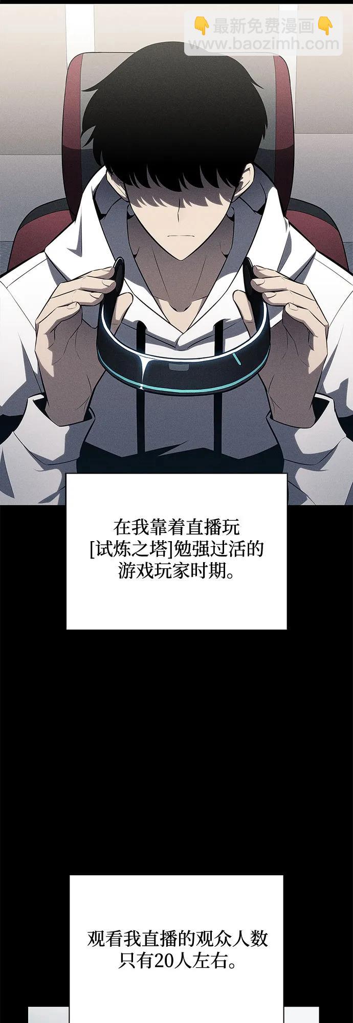 我獨自滿級新手 - [第162話] 在U洲的日常vlog(2)(1/2) - 4