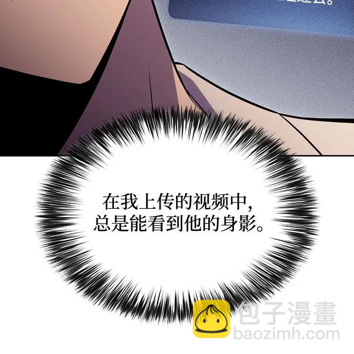 我獨自滿級新手 - [第162話] 在U洲的日常vlog(2)(1/2) - 7