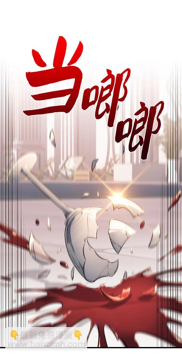 我獨自滿級新手 - [第162話] 在U洲的日常vlog(2)(1/2) - 2