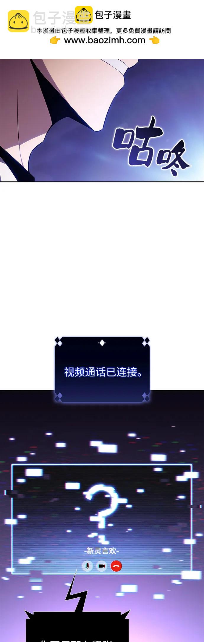 我獨自滿級新手 - [第162話] 在U洲的日常vlog(2)(1/2) - 3