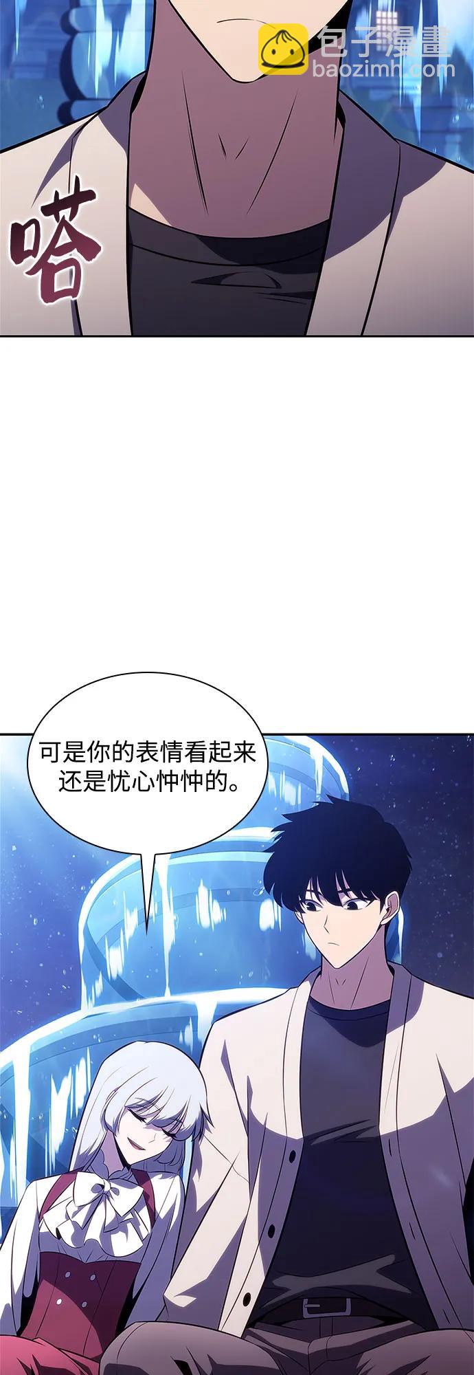 我獨自滿級新手 - [第162話] 在U洲的日常vlog(2)(1/2) - 5