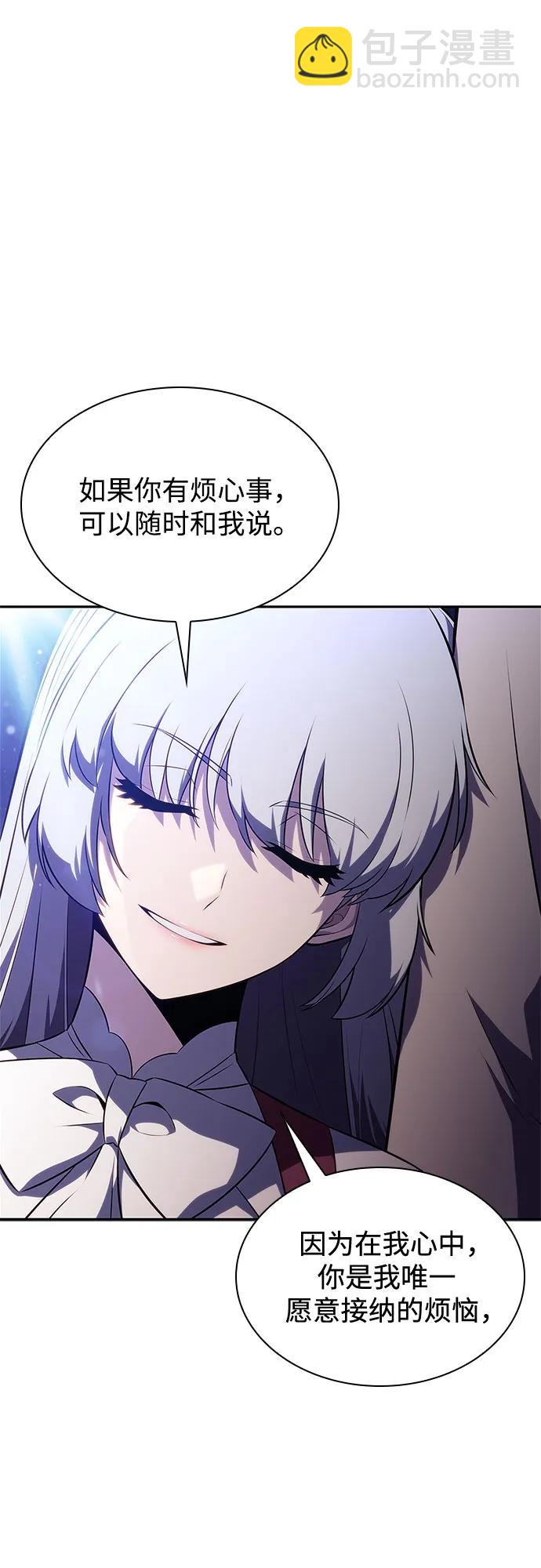 我獨自滿級新手 - [第162話] 在U洲的日常vlog(2)(1/2) - 7