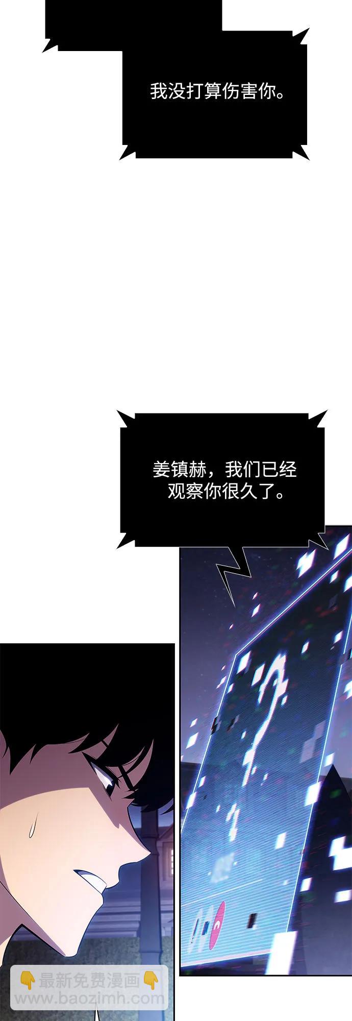 我獨自滿級新手 - [第162話] 在U洲的日常vlog(2)(1/2) - 4