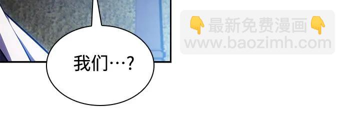 我獨自滿級新手 - [第162話] 在U洲的日常vlog(2)(1/2) - 5