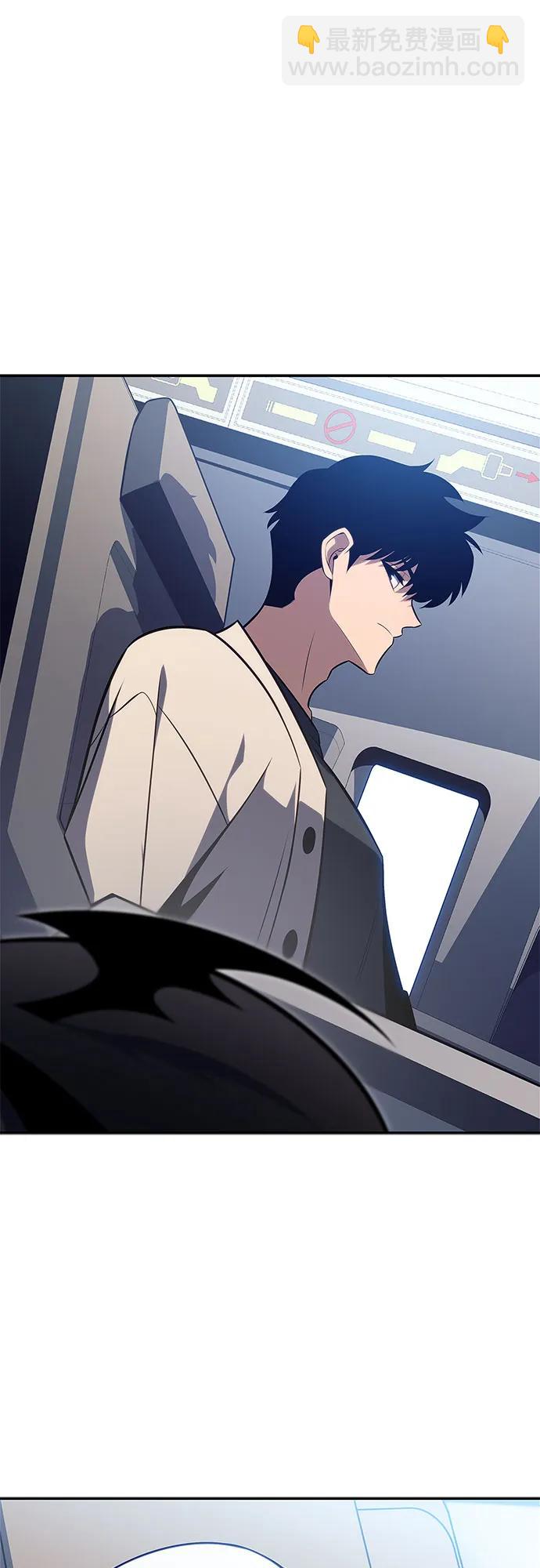 我獨自滿級新手 - [第162話] 在U洲的日常vlog(2)(2/2) - 6