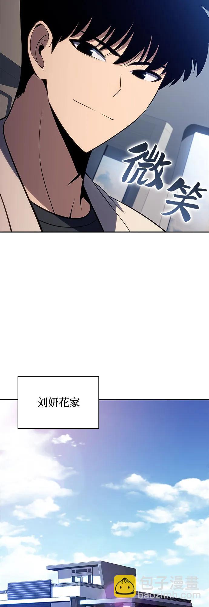 我獨自滿級新手 - [第162話] 在U洲的日常vlog(2)(2/2) - 2