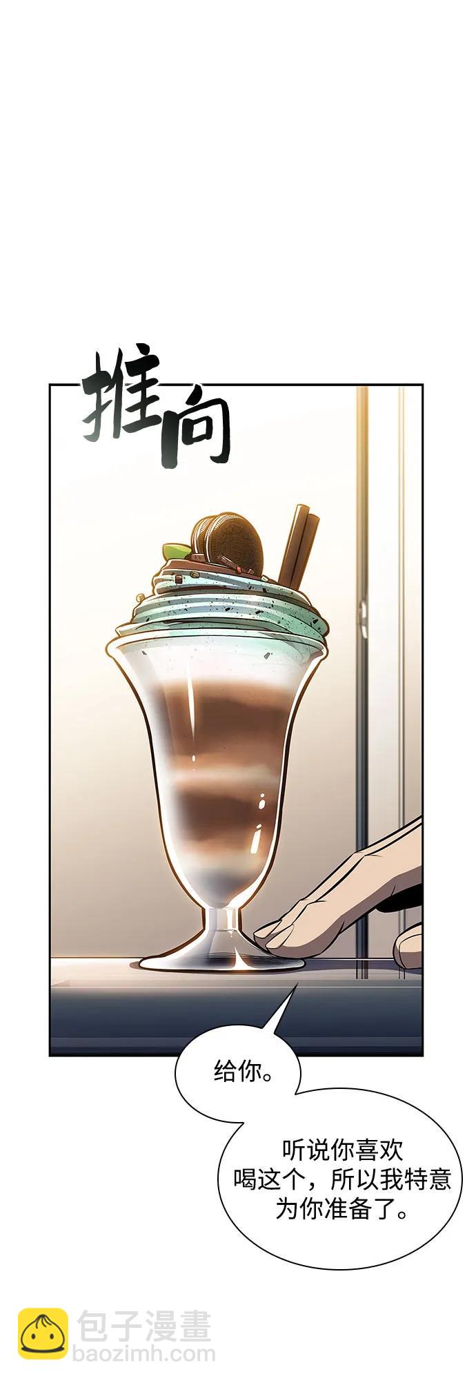 我獨自滿級新手 - [第162話] 在U洲的日常vlog(2)(2/2) - 4