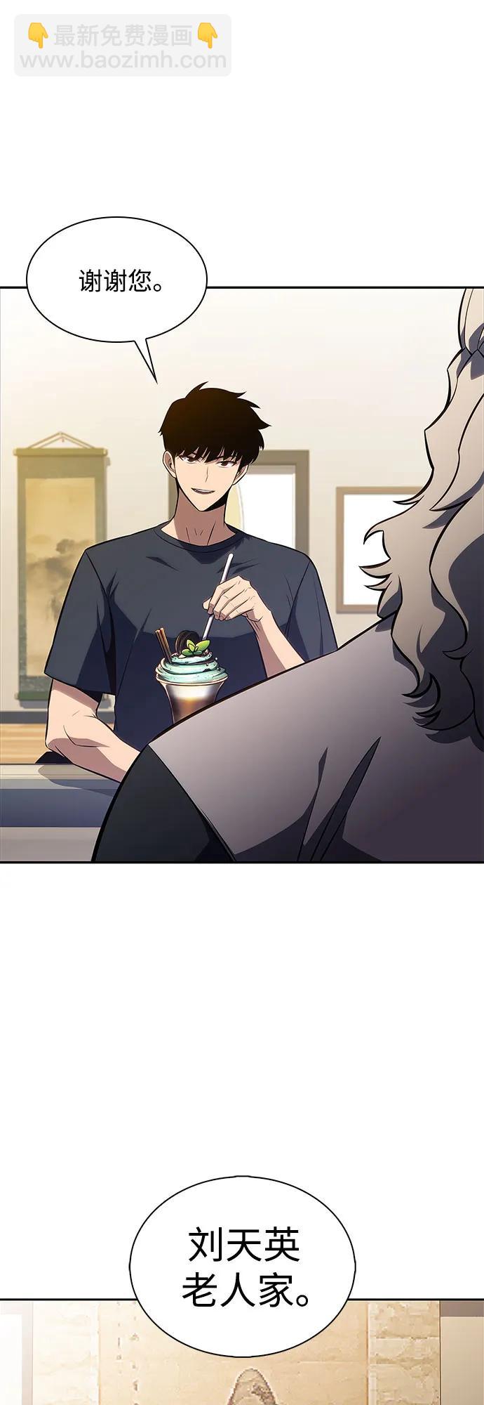 我獨自滿級新手 - [第162話] 在U洲的日常vlog(2)(2/2) - 5