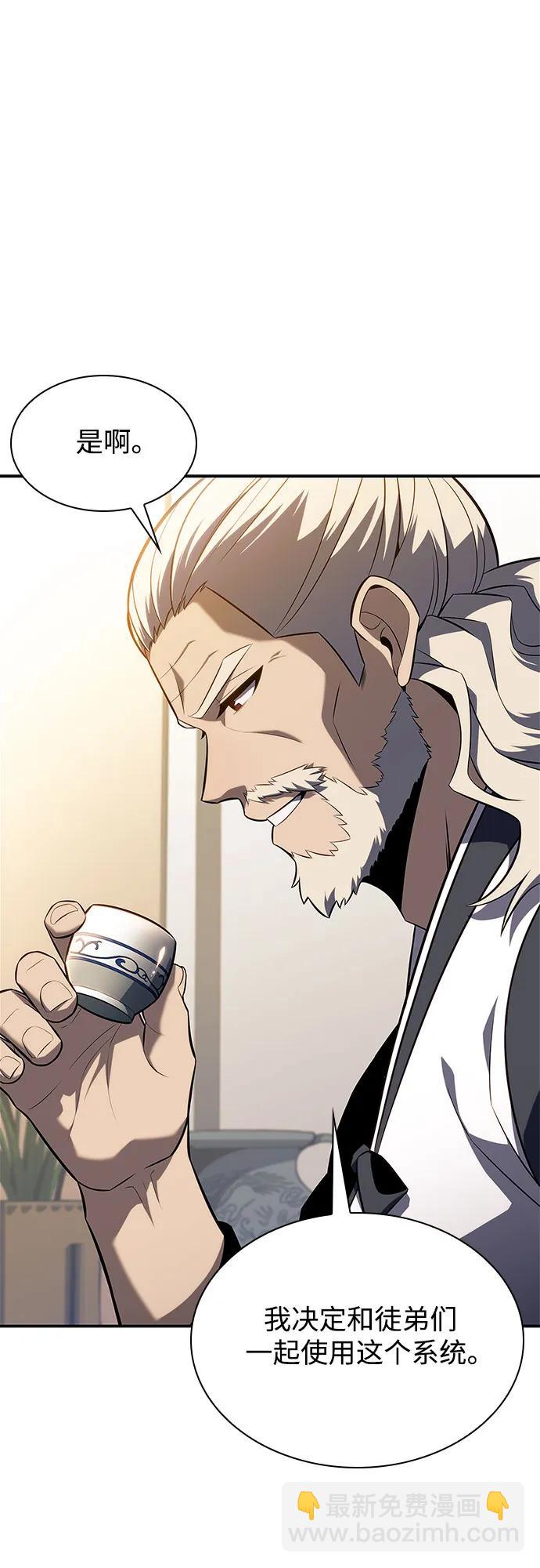 我獨自滿級新手 - [第162話] 在U洲的日常vlog(2)(2/2) - 2