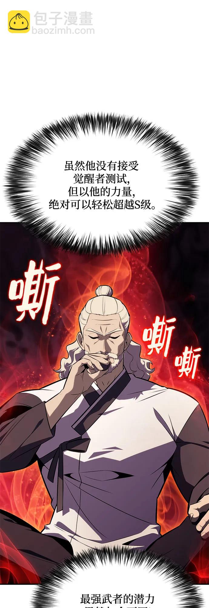 我獨自滿級新手 - [第162話] 在U洲的日常vlog(2)(2/2) - 5