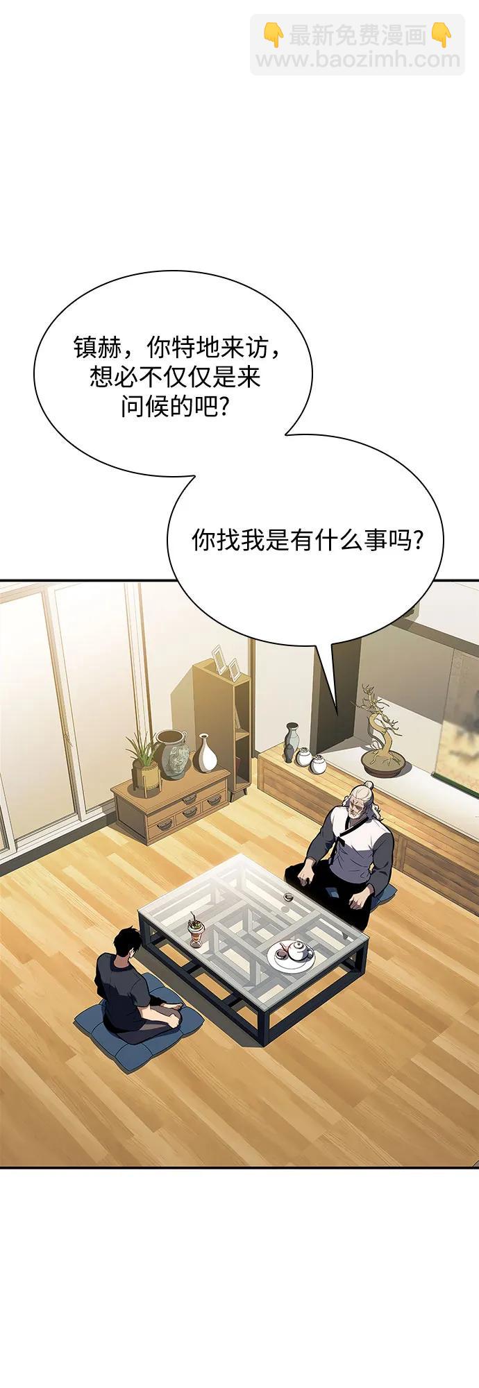 我獨自滿級新手 - [第162話] 在U洲的日常vlog(2)(2/2) - 2