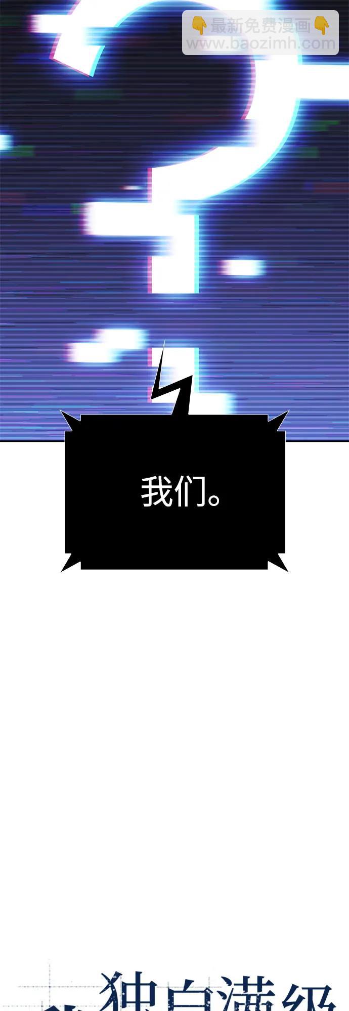 我獨自滿級新手 - [第162話] 在U洲的日常vlog(2)(1/2) - 7