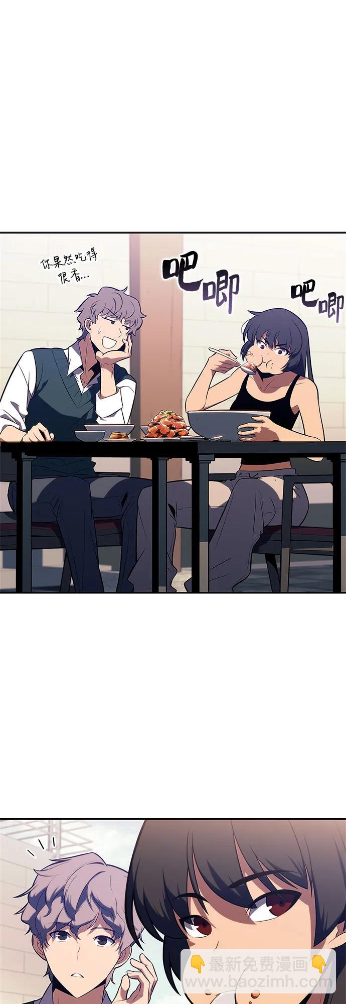 我獨自滿級新手 - [第162話] 在U洲的日常vlog(2)(2/2) - 6