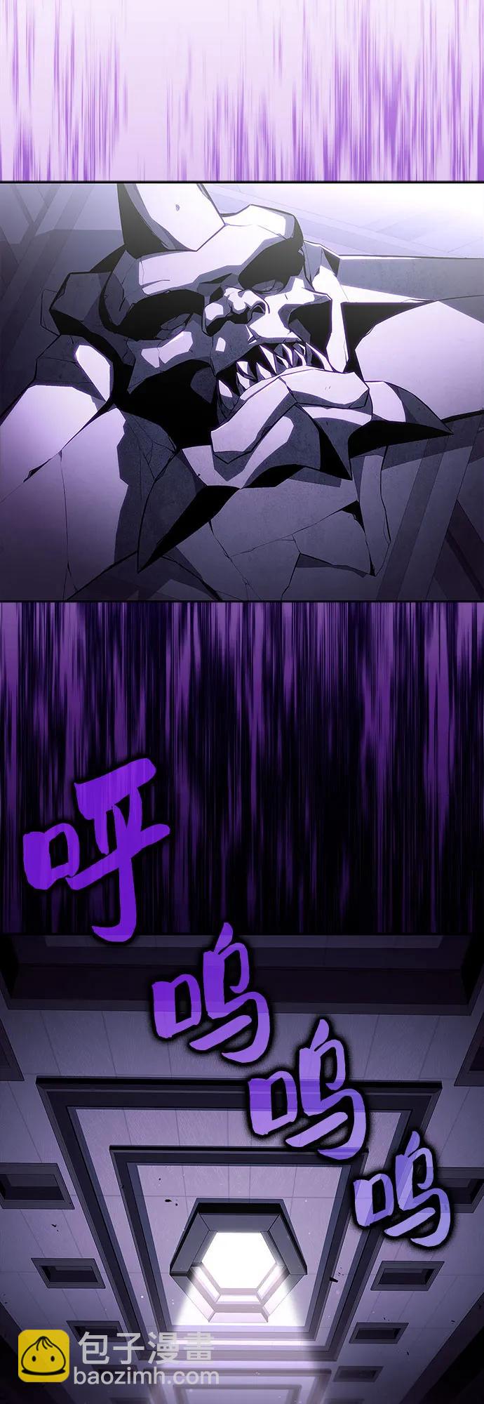 我獨自滿級新手 - [第162話] 在U洲的日常vlog(2)(2/2) - 5