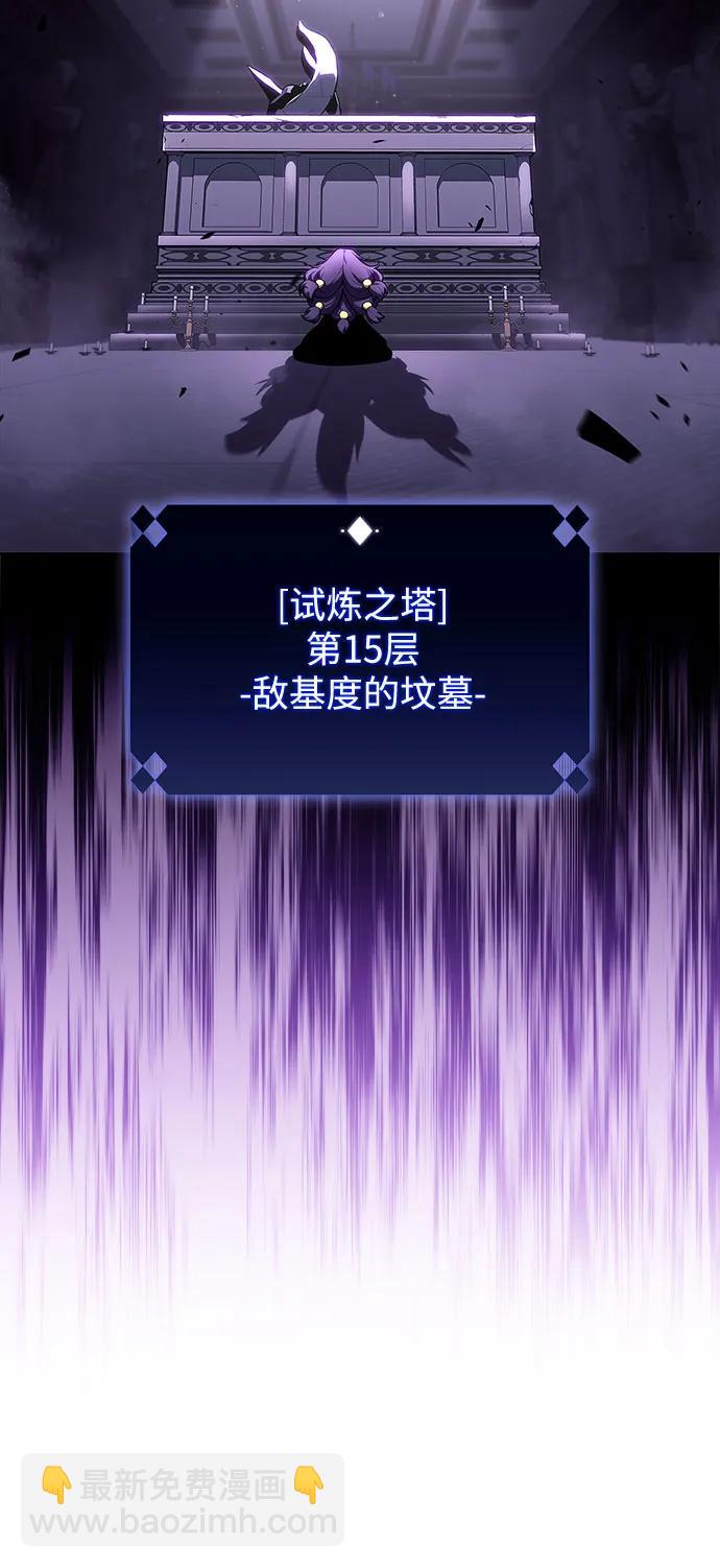 我獨自滿級新手 - [第162話] 在U洲的日常vlog(2)(2/2) - 6