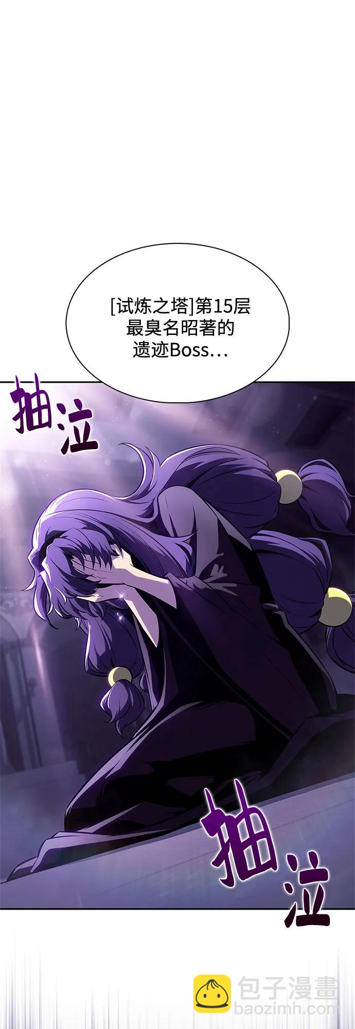 我獨自滿級新手 - [第162話] 在U洲的日常vlog(2)(2/2) - 1