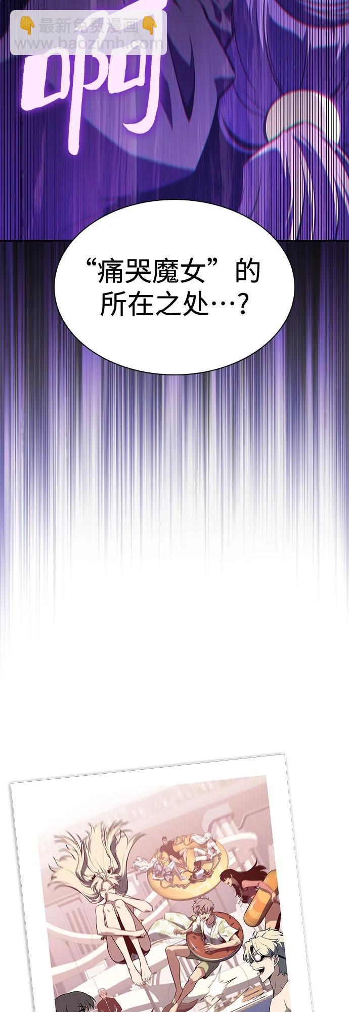 我獨自滿級新手 - [第162話] 在U洲的日常vlog(2)(2/2) - 3