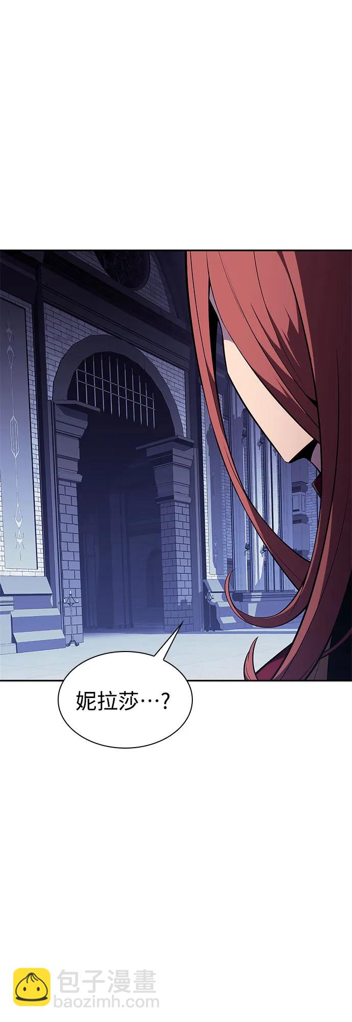 我獨自滿級新手 - [第164話] 痛哭魔女(2)(1/2) - 7