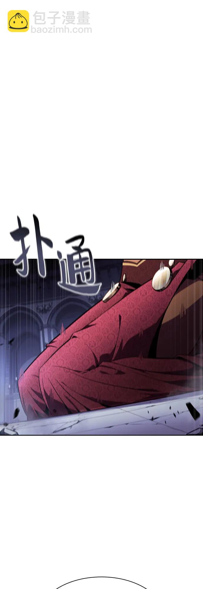 我獨自滿級新手 - [第164話] 痛哭魔女(2)(1/2) - 8