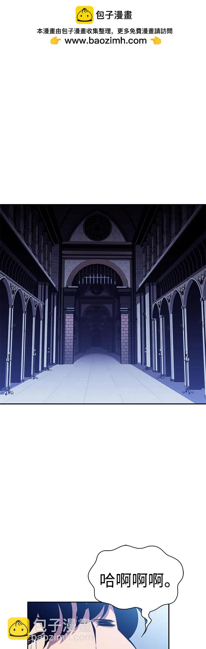 我獨自滿級新手 - [第164話] 痛哭魔女(2)(1/2) - 2