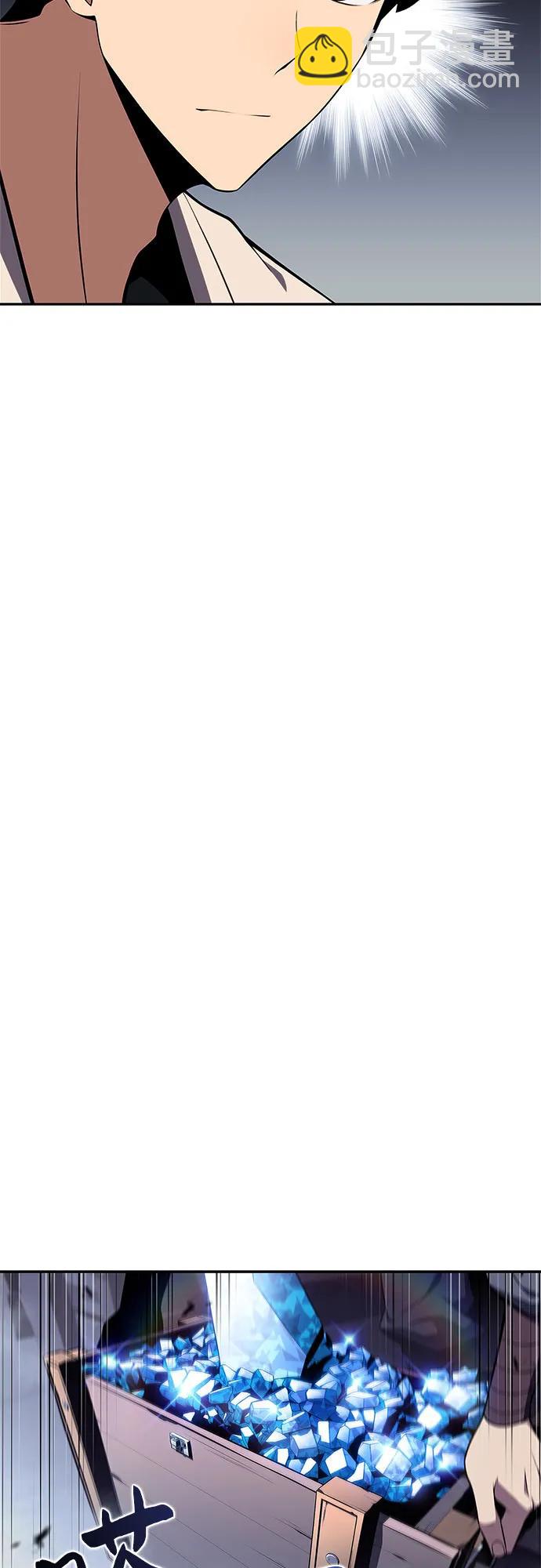 我獨自滿級新手 - [第164話] 痛哭魔女(2)(1/2) - 6