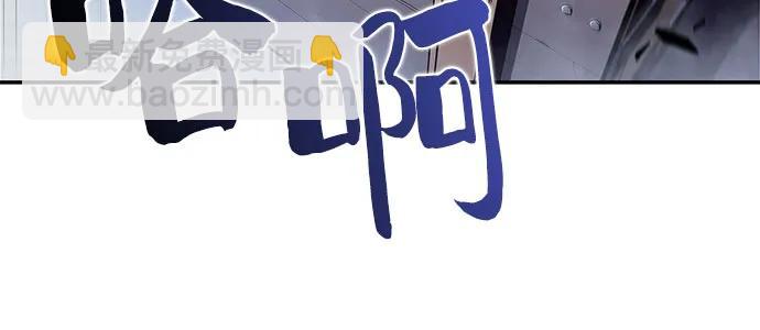 我獨自滿級新手 - [第164話] 痛哭魔女(2)(1/2) - 7