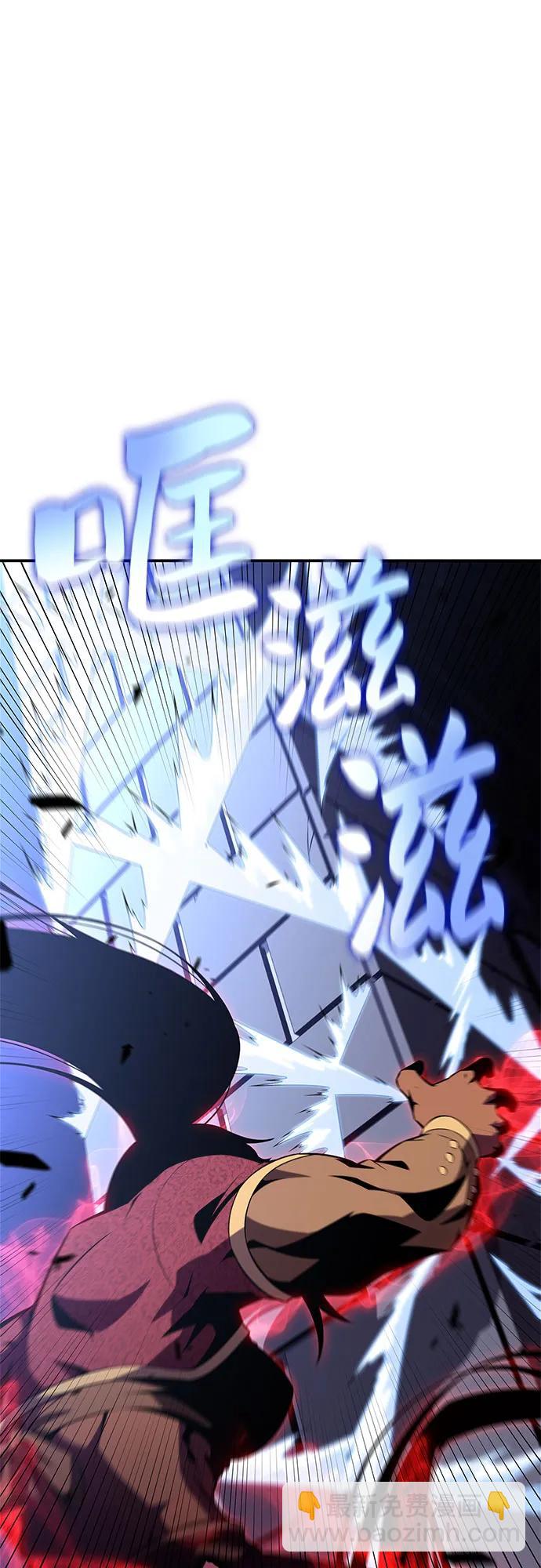 我獨自滿級新手 - [第164話] 痛哭魔女(2)(1/2) - 1