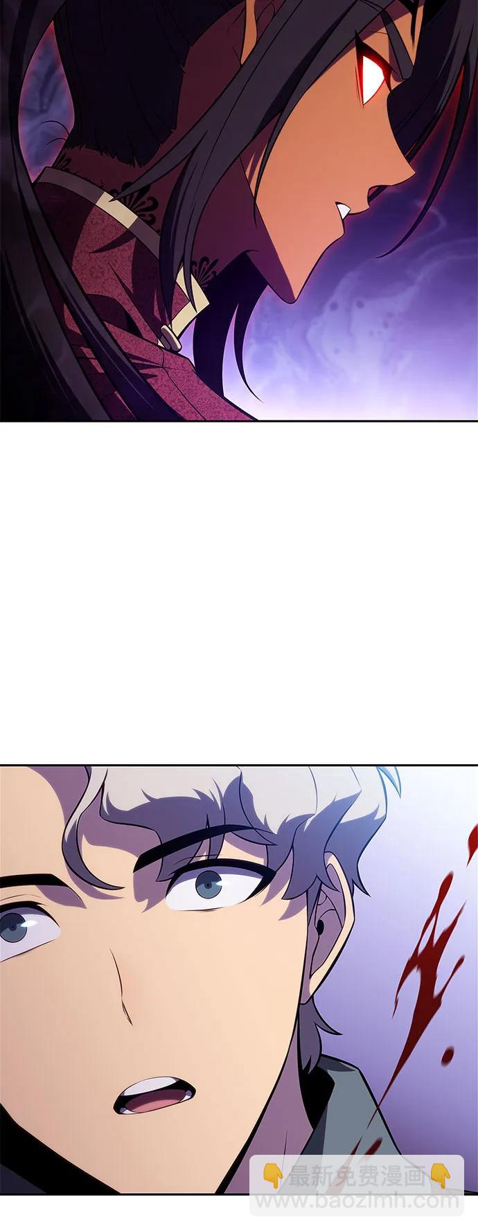 我獨自滿級新手 - [第164話] 痛哭魔女(2)(2/2) - 2