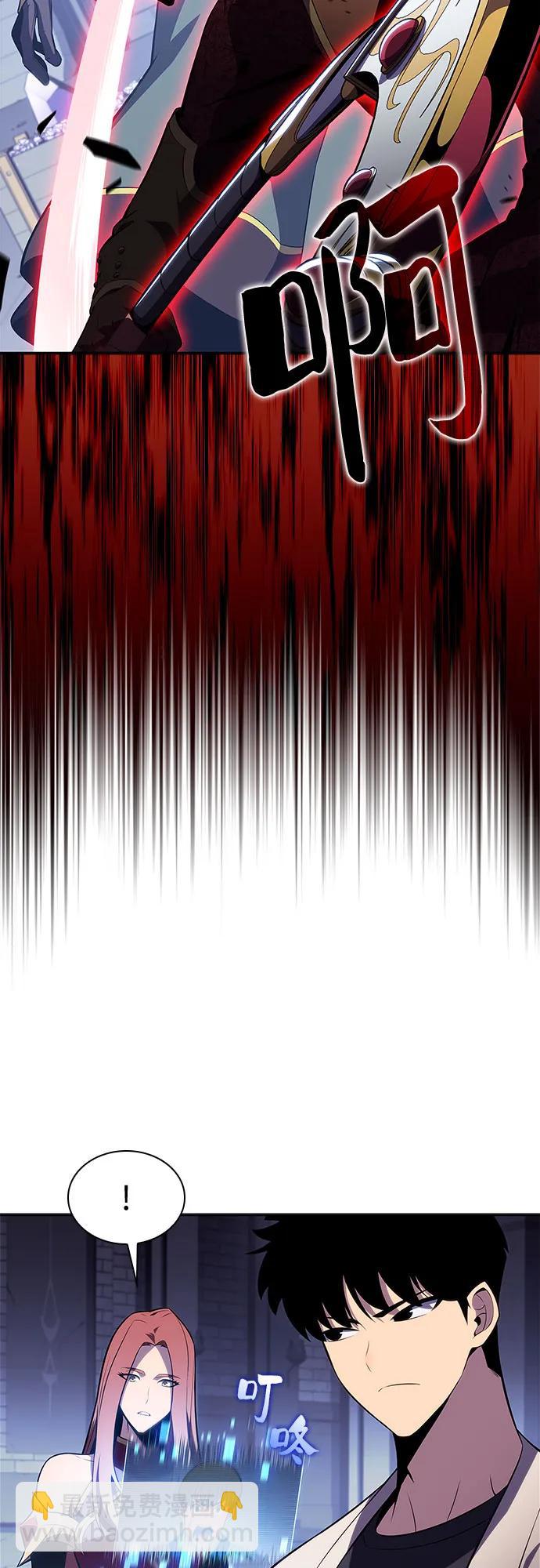 我獨自滿級新手 - [第164話] 痛哭魔女(2)(2/2) - 4