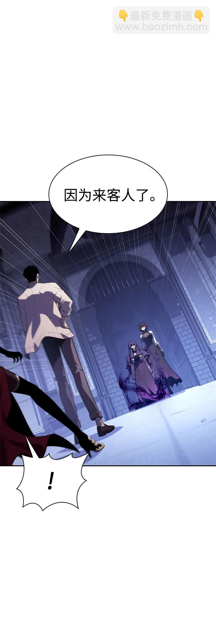 我獨自滿級新手 - [第164話] 痛哭魔女(2)(2/2) - 5