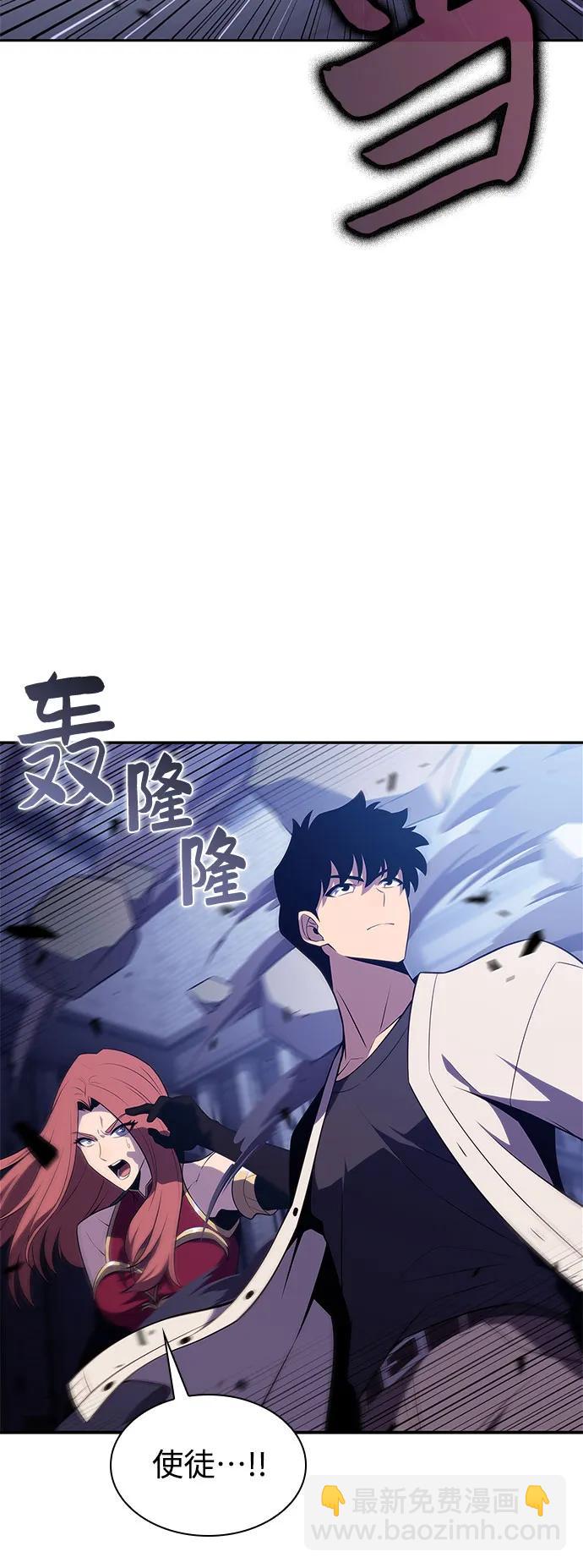 我獨自滿級新手 - [第164話] 痛哭魔女(2)(2/2) - 6