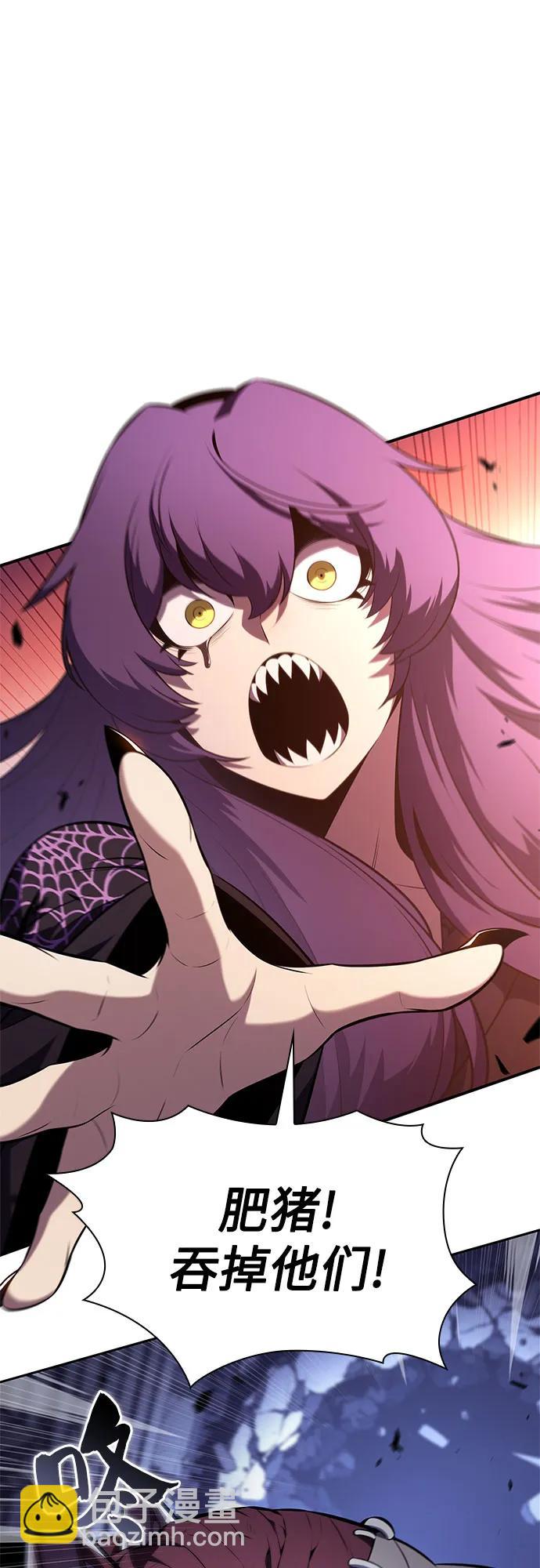 我獨自滿級新手 - [第164話] 痛哭魔女(2)(2/2) - 1