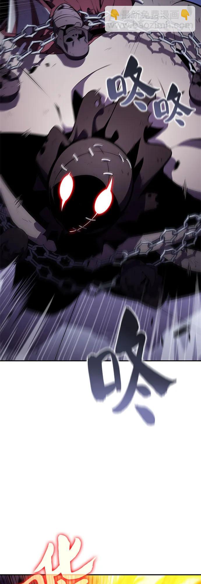 我獨自滿級新手 - [第164話] 痛哭魔女(2)(2/2) - 2