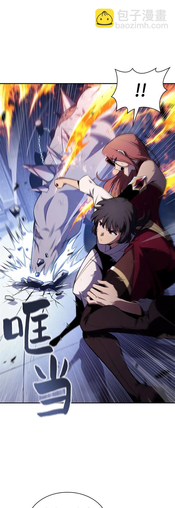 我獨自滿級新手 - [第164話] 痛哭魔女(2)(2/2) - 5