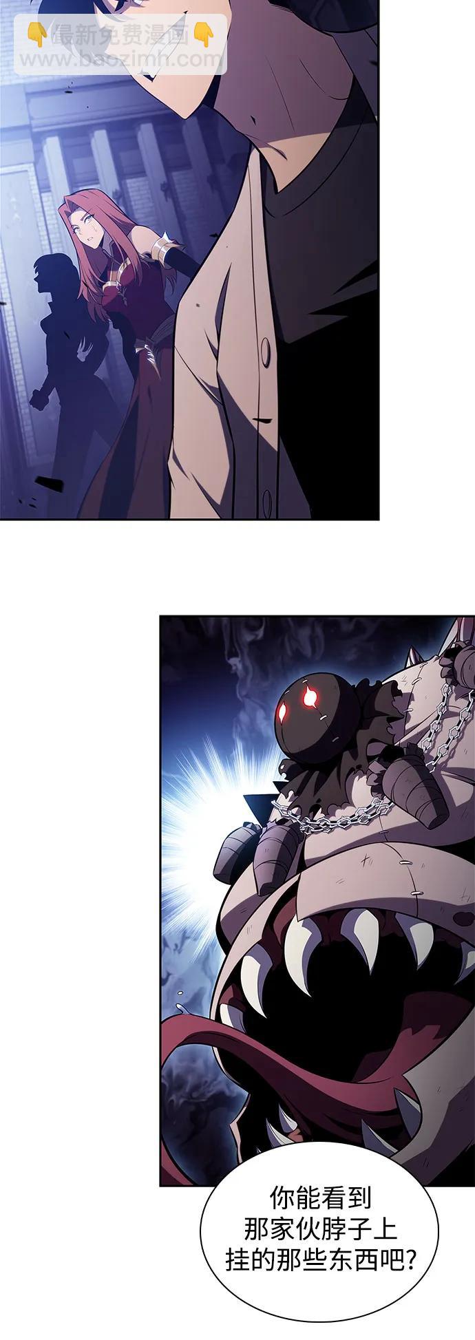 我獨自滿級新手 - [第164話] 痛哭魔女(2)(2/2) - 1