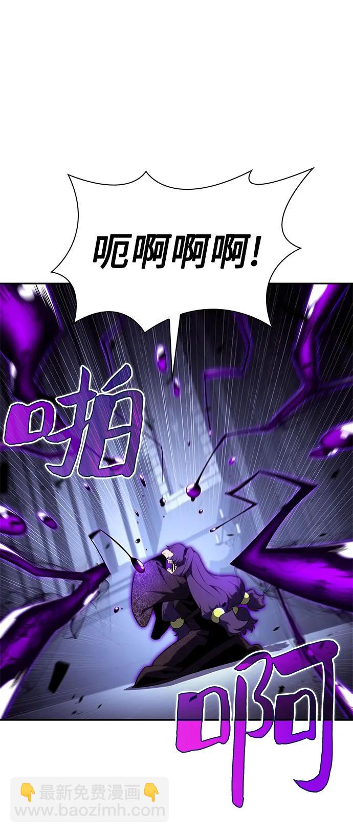 我獨自滿級新手 - [第166話] 最強援軍(2)(1/2) - 2