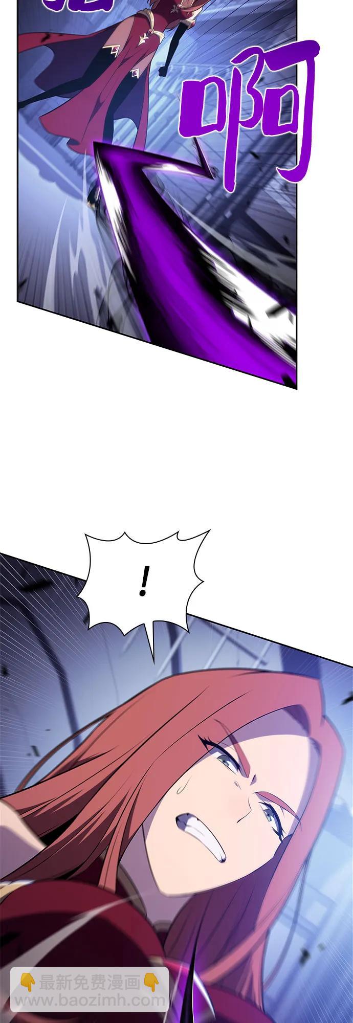 我獨自滿級新手 - [第166話] 最強援軍(2)(1/2) - 4