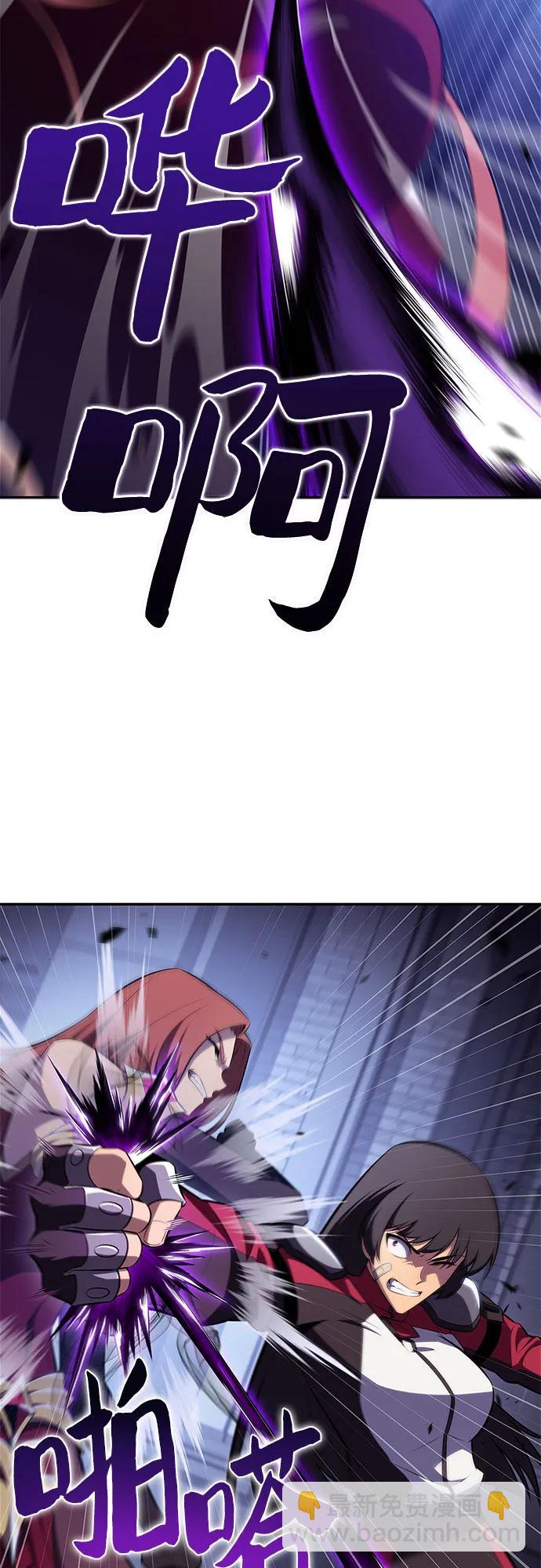 我獨自滿級新手 - [第166話] 最強援軍(2)(1/2) - 5