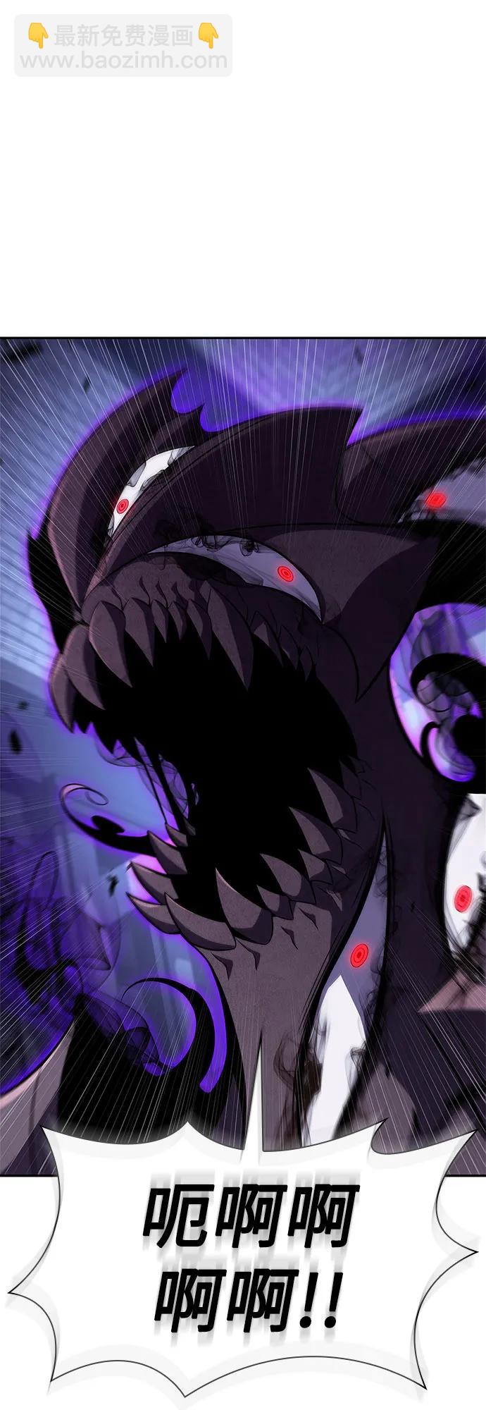 我獨自滿級新手 - [第166話] 最強援軍(2)(1/2) - 3