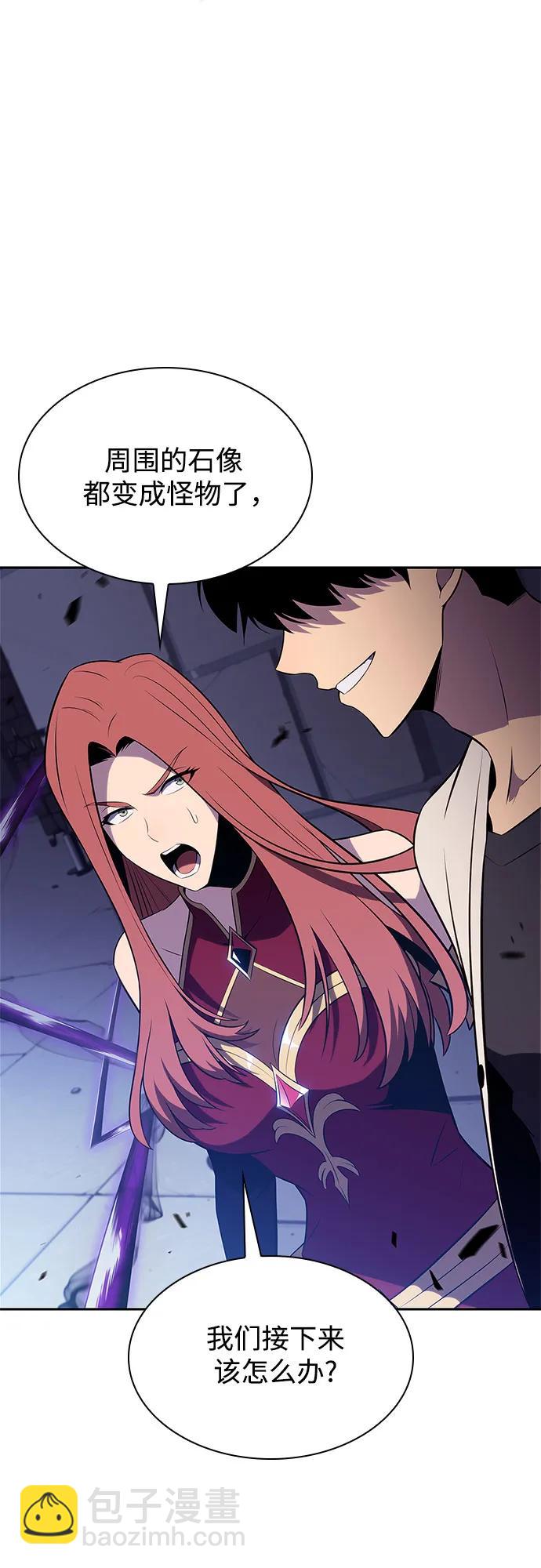 我獨自滿級新手 - [第166話] 最強援軍(2)(1/2) - 4