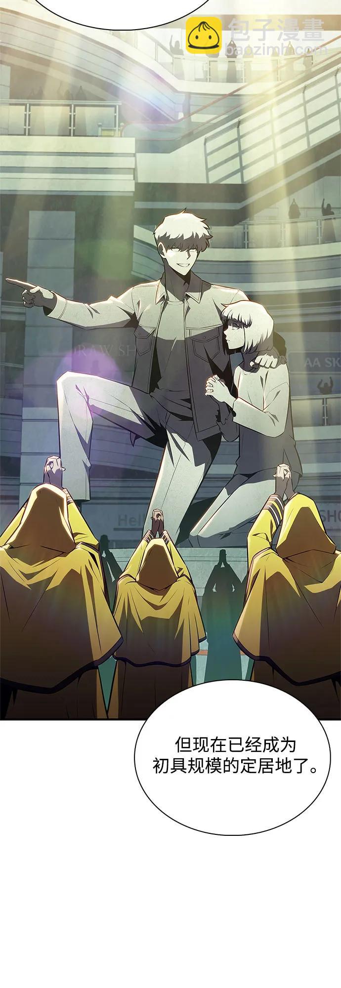 我獨自滿級新手 - [第166話] 最強援軍(2)(1/2) - 1