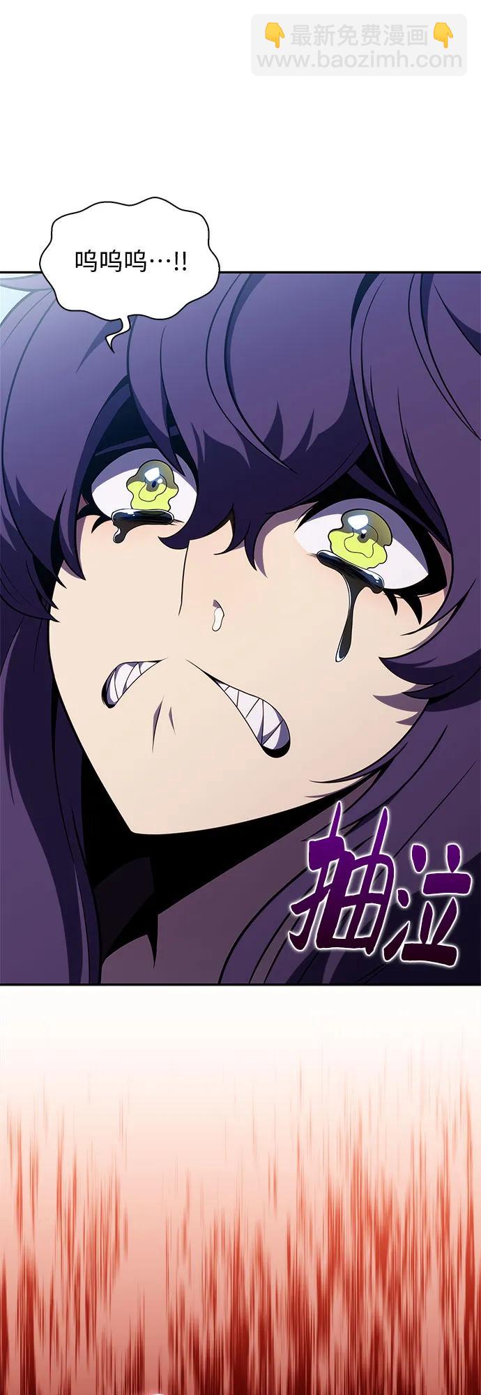 我獨自滿級新手 - [第166話] 最強援軍(2)(1/2) - 3