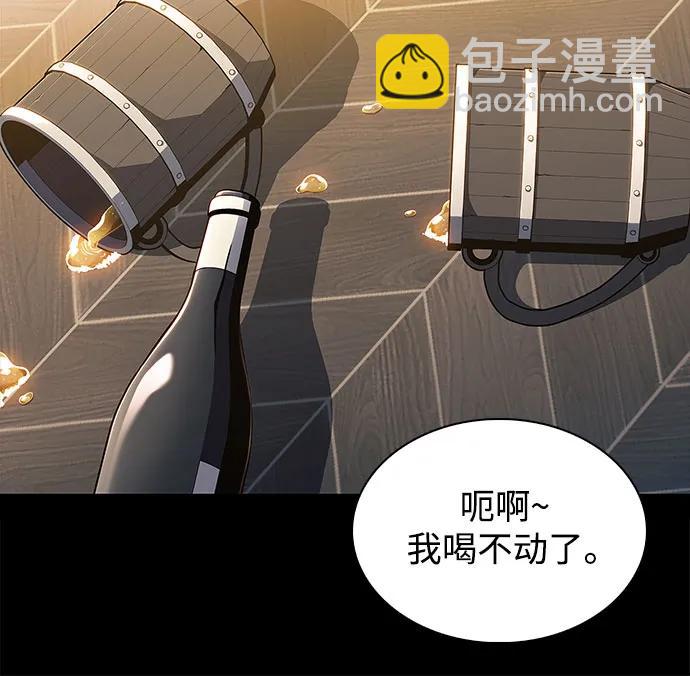 我獨自滿級新手 - [第166話] 最強援軍(2)(1/2) - 6