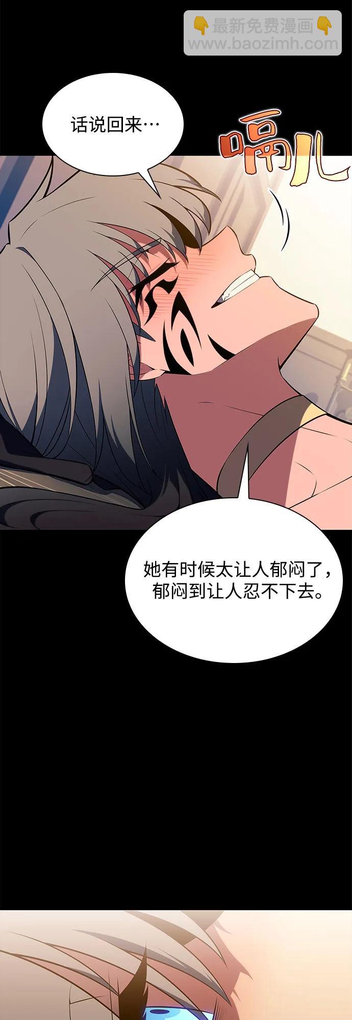 我獨自滿級新手 - [第166話] 最強援軍(2)(1/2) - 1