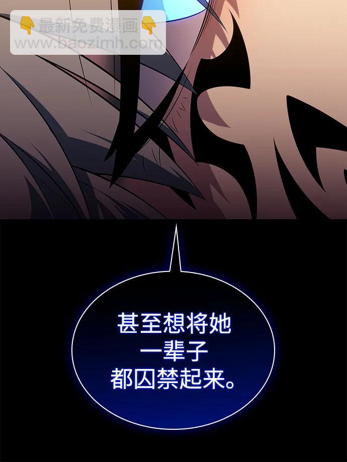 我獨自滿級新手 - [第166話] 最強援軍(2)(1/2) - 2