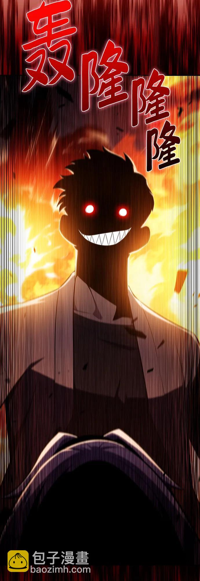 我獨自滿級新手 - [第166話] 最強援軍(2)(1/2) - 4