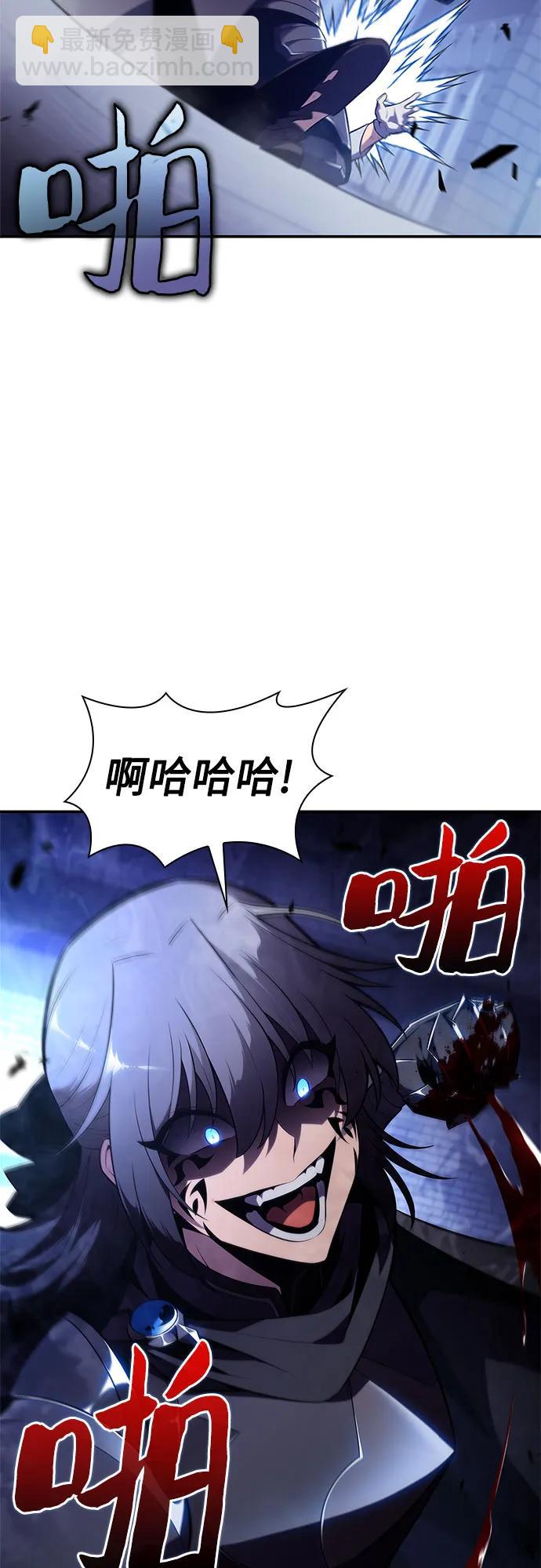 我獨自滿級新手 - [第166話] 最強援軍(2)(1/2) - 1