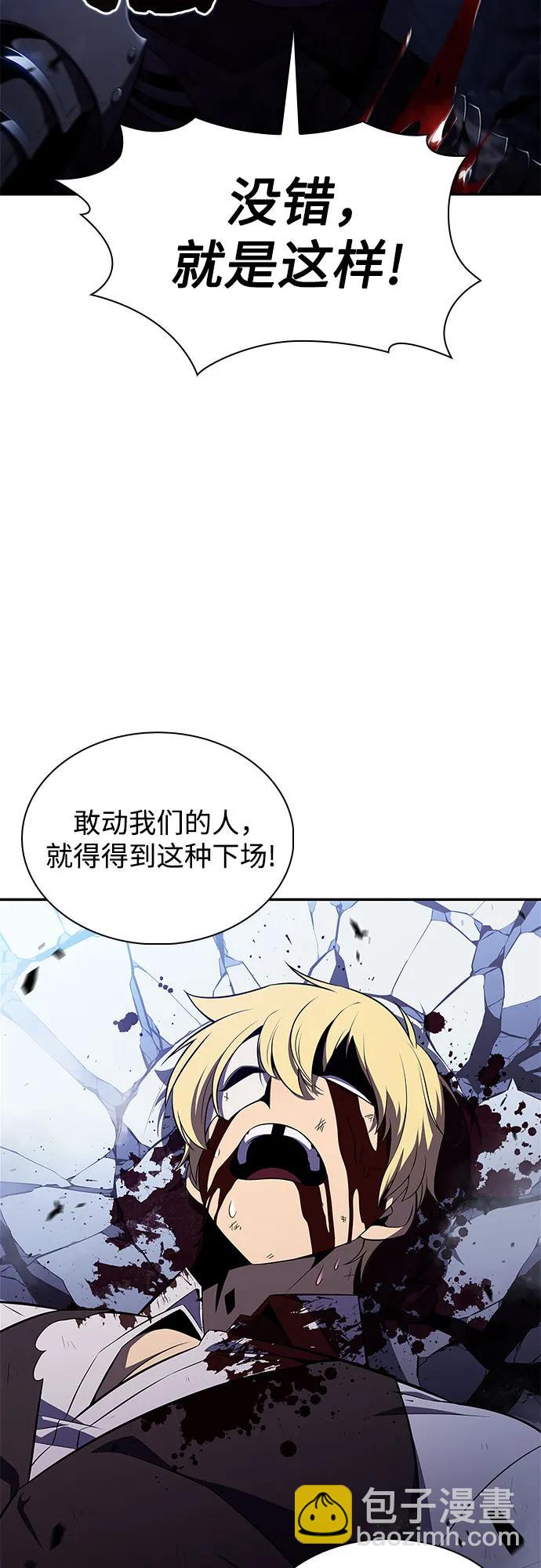 我獨自滿級新手 - [第166話] 最強援軍(2)(1/2) - 2