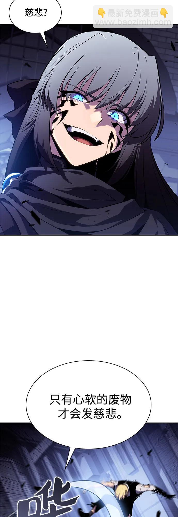 我獨自滿級新手 - [第166話] 最強援軍(2)(1/2) - 6