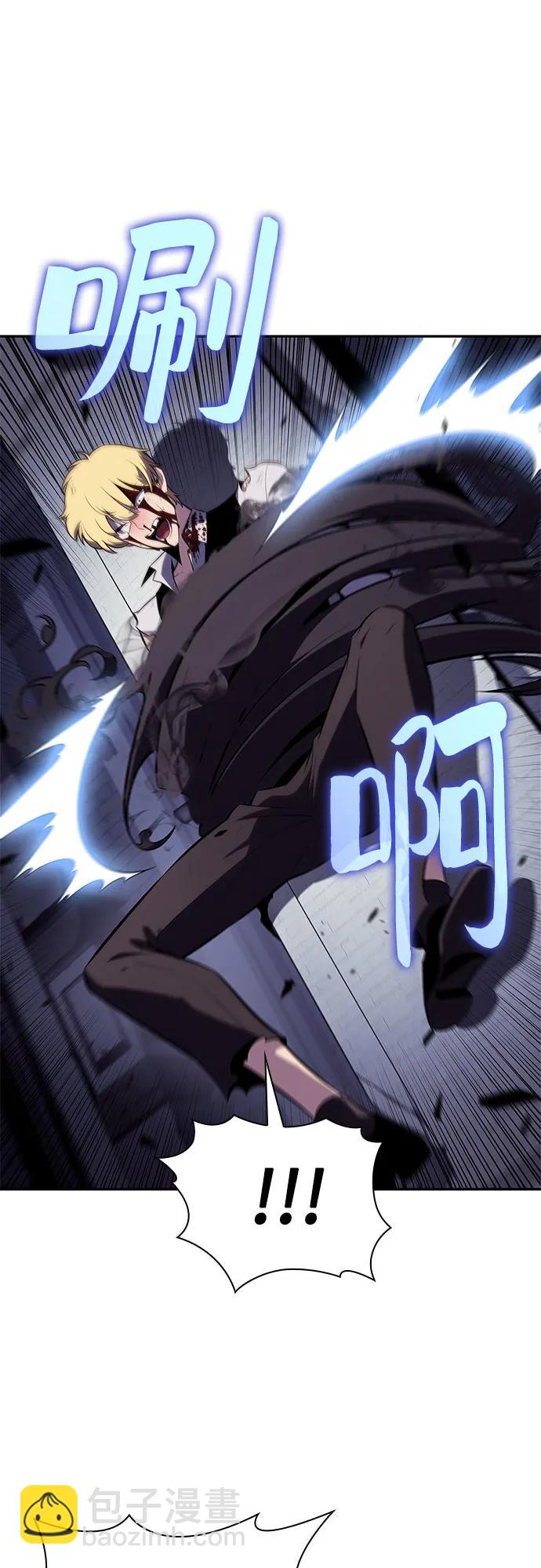 我獨自滿級新手 - [第166話] 最強援軍(2)(1/2) - 8